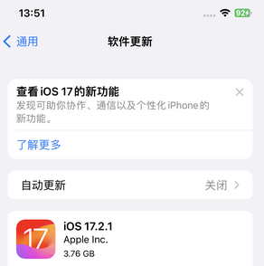 复兴苹果15维修站分享如何更新iPhone15的Safari浏览器 